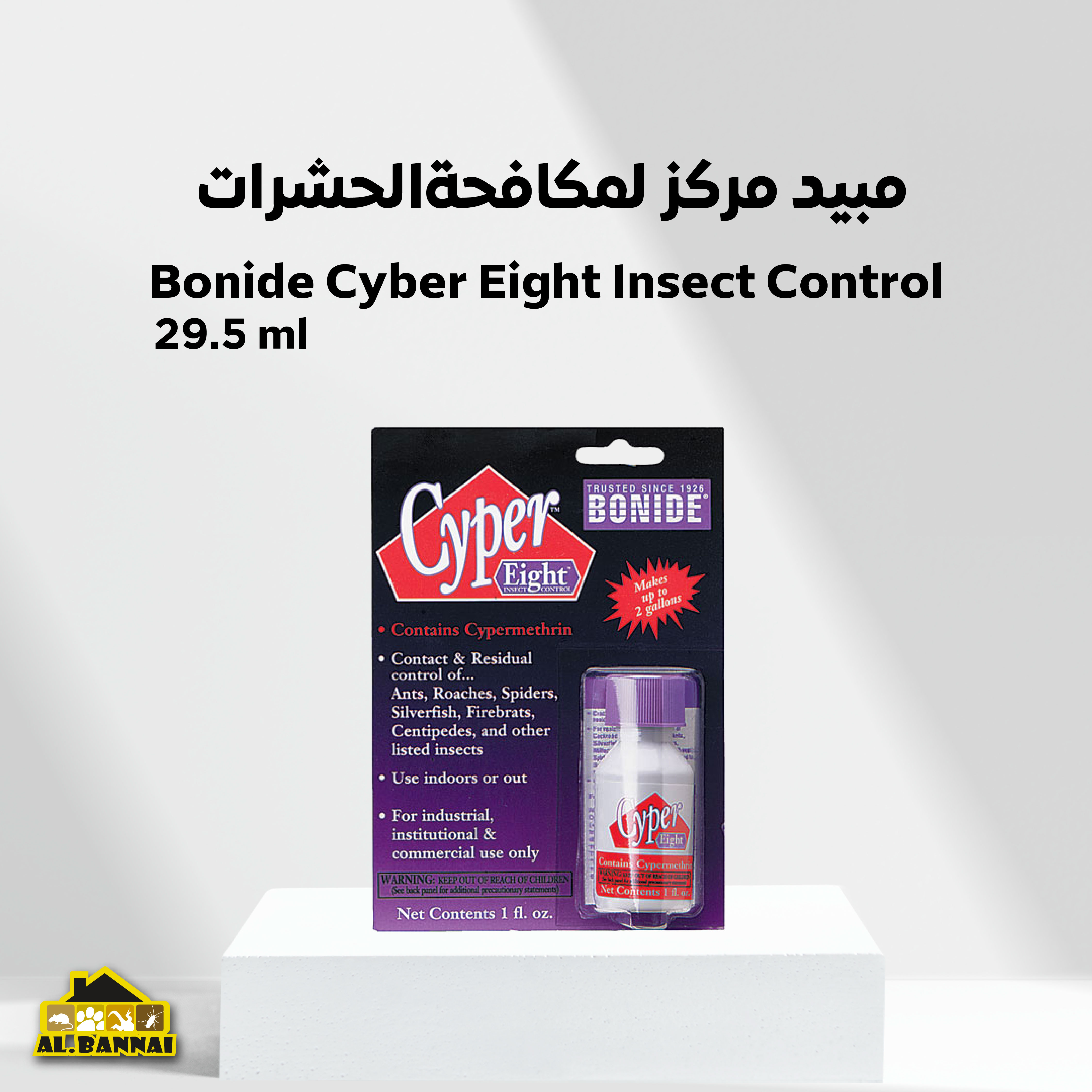 Bonide Cyber Eight Insect Control